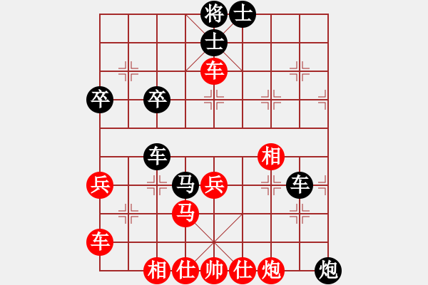 象棋棋譜圖片：甲寅(月將)-勝-齊魯柔情(人王) - 步數(shù)：50 