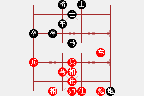 象棋棋譜圖片：甲寅(月將)-勝-齊魯柔情(人王) - 步數(shù)：70 