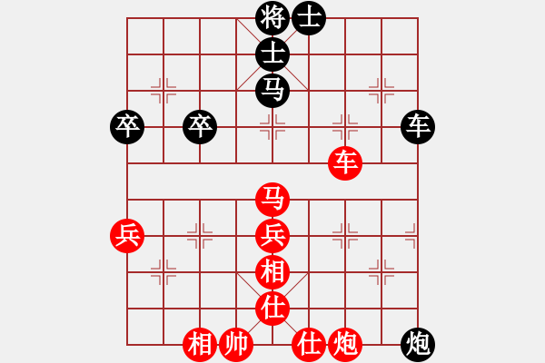 象棋棋譜圖片：甲寅(月將)-勝-齊魯柔情(人王) - 步數(shù)：80 