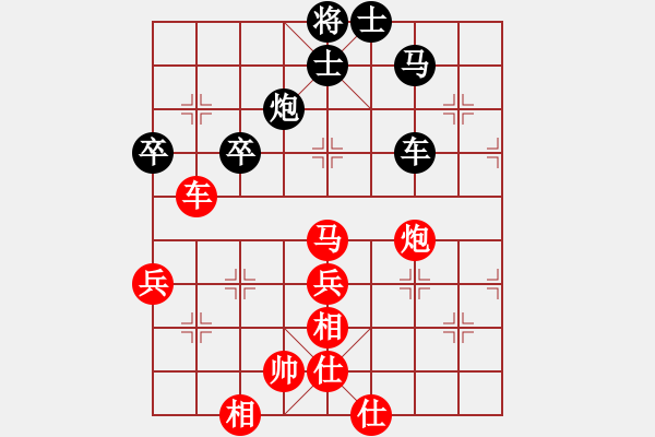 象棋棋譜圖片：甲寅(月將)-勝-齊魯柔情(人王) - 步數(shù)：90 