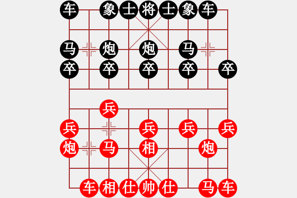 象棋棋谱图片：任璐 先和 裴建新 - 步数：10 