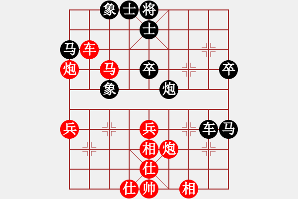 象棋棋谱图片：任璐 先和 裴建新 - 步数：50 