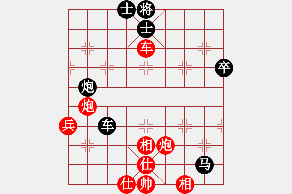 象棋棋谱图片：任璐 先和 裴建新 - 步数：63 