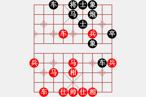 象棋棋譜圖片：ballball(3段)-勝-守信(6段) - 步數(shù)：50 