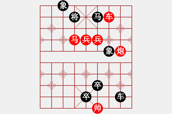 象棋棋譜圖片：Q. 和尚－難度高：第208局 - 步數(shù)：0 