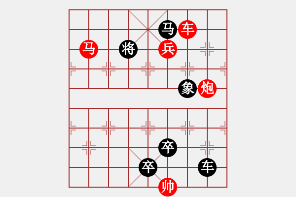 象棋棋譜圖片：Q. 和尚－難度高：第208局 - 步數(shù)：10 