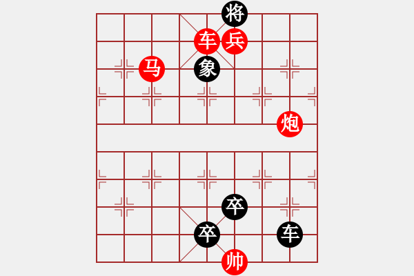 象棋棋譜圖片：Q. 和尚－難度高：第208局 - 步數(shù)：25 