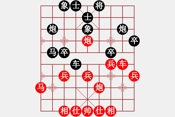 象棋棋譜圖片：風中的紅兵(9段)-勝-嘻皮笑臉(7段) - 步數(shù)：30 