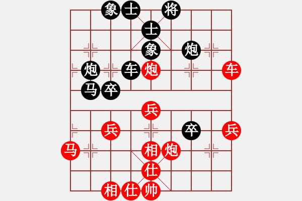 象棋棋譜圖片：風中的紅兵(9段)-勝-嘻皮笑臉(7段) - 步數(shù)：40 