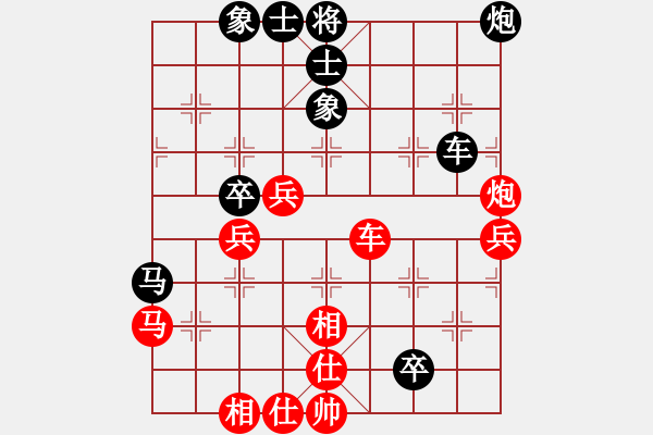 象棋棋譜圖片：風中的紅兵(9段)-勝-嘻皮笑臉(7段) - 步數(shù)：59 