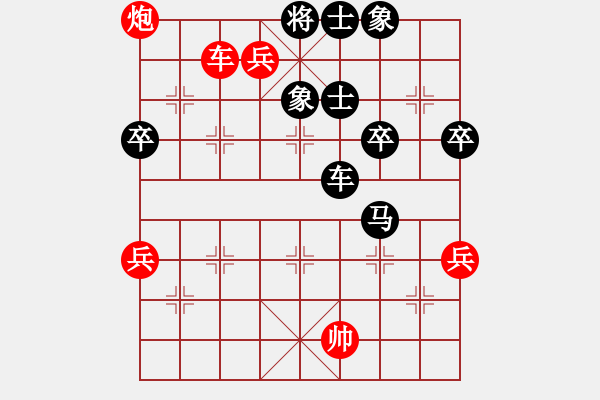 象棋棋譜圖片：老臭了(2段)-勝-靜靜靜(5段) - 步數(shù)：100 