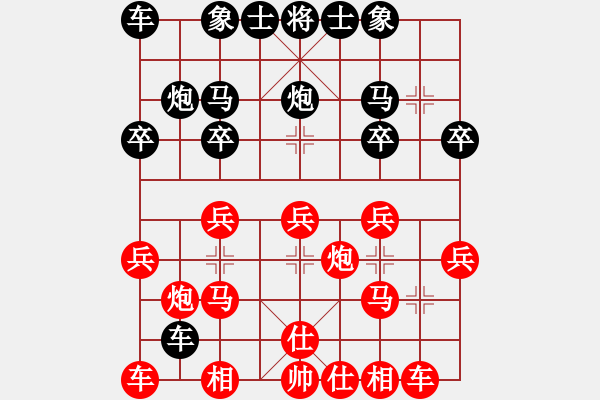 象棋棋譜圖片：老臭了(2段)-勝-靜靜靜(5段) - 步數(shù)：20 