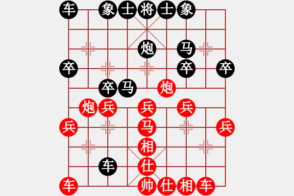 象棋棋譜圖片：老臭了(2段)-勝-靜靜靜(5段) - 步數(shù)：30 