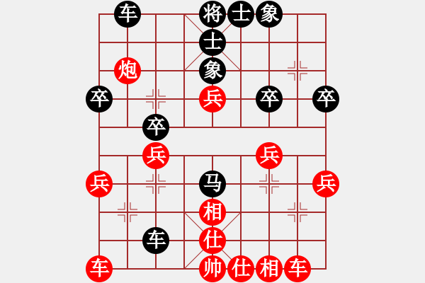 象棋棋譜圖片：老臭了(2段)-勝-靜靜靜(5段) - 步數(shù)：40 