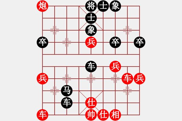 象棋棋譜圖片：老臭了(2段)-勝-靜靜靜(5段) - 步數(shù)：50 