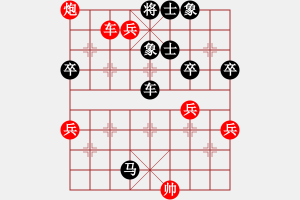 象棋棋譜圖片：老臭了(2段)-勝-靜靜靜(5段) - 步數(shù)：70 