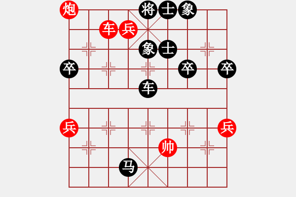 象棋棋譜圖片：老臭了(2段)-勝-靜靜靜(5段) - 步數(shù)：90 