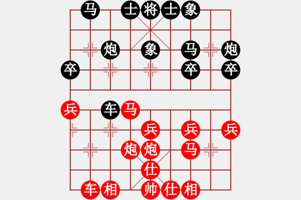 象棋棋譜圖片：李炳賢 先勝 陳兵樂 - 步數(shù)：30 