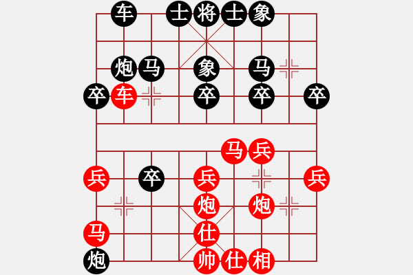 象棋棋譜圖片：聯(lián)眾世界象棋對(duì)局：福建 陳昌鋒 勝 浙江 祁勇 - 步數(shù)：30 