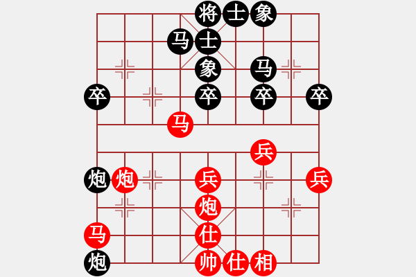 象棋棋譜圖片：聯(lián)眾世界象棋對(duì)局：福建 陳昌鋒 勝 浙江 祁勇 - 步數(shù)：40 