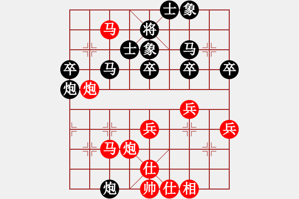 象棋棋譜圖片：聯(lián)眾世界象棋對(duì)局：福建 陳昌鋒 勝 浙江 祁勇 - 步數(shù)：50 