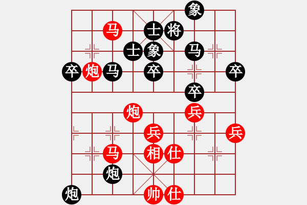 象棋棋譜圖片：聯(lián)眾世界象棋對(duì)局：福建 陳昌鋒 勝 浙江 祁勇 - 步數(shù)：60 