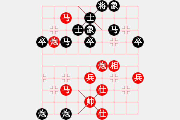 象棋棋譜圖片：聯(lián)眾世界象棋對(duì)局：福建 陳昌鋒 勝 浙江 祁勇 - 步數(shù)：70 