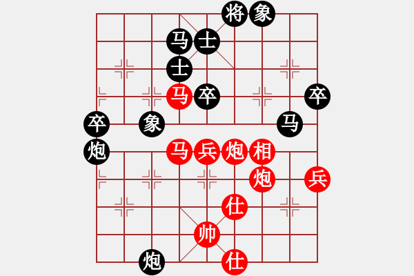 象棋棋譜圖片：聯(lián)眾世界象棋對(duì)局：福建 陳昌鋒 勝 浙江 祁勇 - 步數(shù)：80 