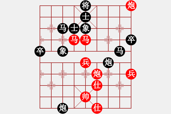 象棋棋譜圖片：聯(lián)眾世界象棋對(duì)局：福建 陳昌鋒 勝 浙江 祁勇 - 步數(shù)：90 