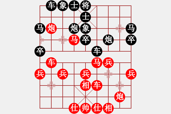 象棋棋譜圖片：peak(1段)-勝-殺東瓜(3段) - 步數(shù)：40 