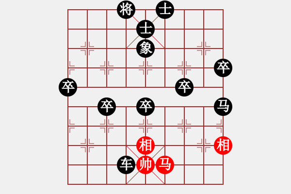 象棋棋譜圖片：爭先大師(5段)-負(fù)-穿云破霧(6段) - 步數(shù)：100 