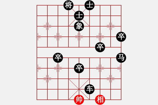 象棋棋譜圖片：爭先大師(5段)-負(fù)-穿云破霧(6段) - 步數(shù)：110 