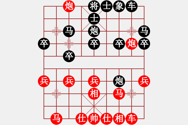 象棋棋譜圖片：爭先大師(5段)-負(fù)-穿云破霧(6段) - 步數(shù)：20 