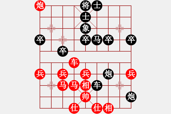 象棋棋譜圖片：爭先大師(5段)-負(fù)-穿云破霧(6段) - 步數(shù)：40 