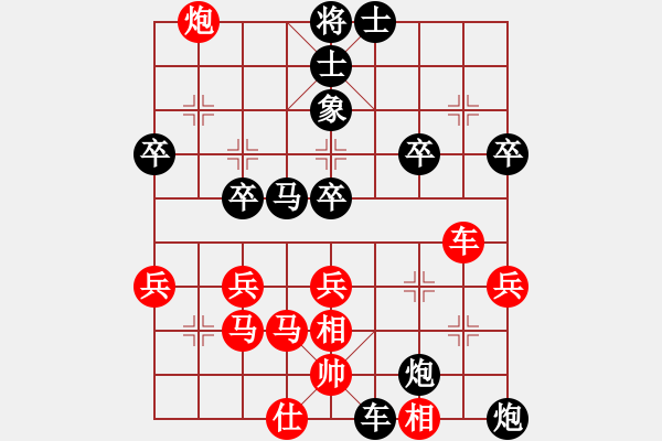 象棋棋譜圖片：爭先大師(5段)-負(fù)-穿云破霧(6段) - 步數(shù)：50 