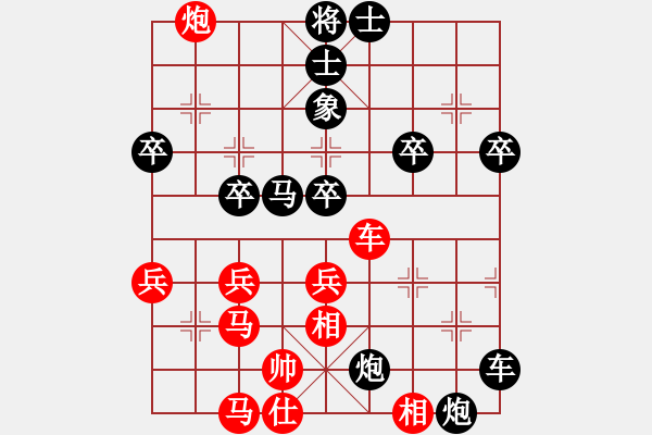 象棋棋譜圖片：爭先大師(5段)-負(fù)-穿云破霧(6段) - 步數(shù)：60 