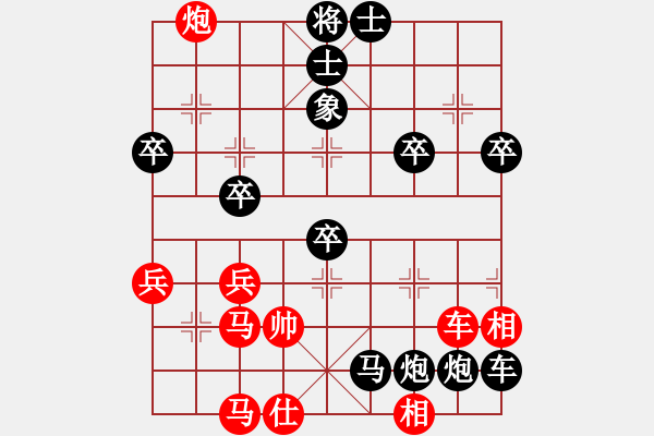 象棋棋譜圖片：爭先大師(5段)-負(fù)-穿云破霧(6段) - 步數(shù)：70 