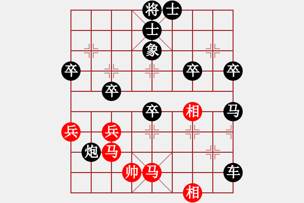 象棋棋譜圖片：爭先大師(5段)-負(fù)-穿云破霧(6段) - 步數(shù)：80 