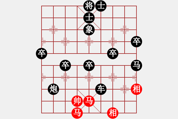 象棋棋譜圖片：爭先大師(5段)-負(fù)-穿云破霧(6段) - 步數(shù)：90 