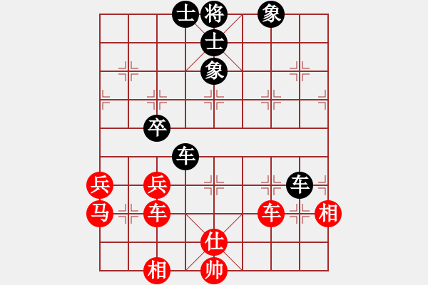 象棋棋譜圖片：蘭州狼(9段)-勝-確實很蛋疼(5段) - 步數(shù)：100 