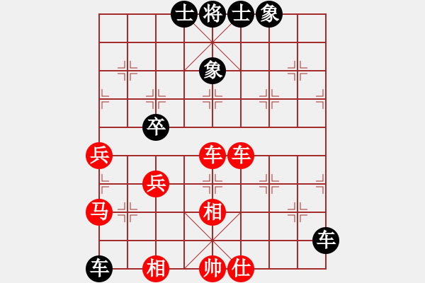 象棋棋譜圖片：蘭州狼(9段)-勝-確實很蛋疼(5段) - 步數(shù)：130 