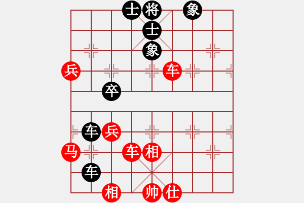 象棋棋譜圖片：蘭州狼(9段)-勝-確實很蛋疼(5段) - 步數(shù)：140 