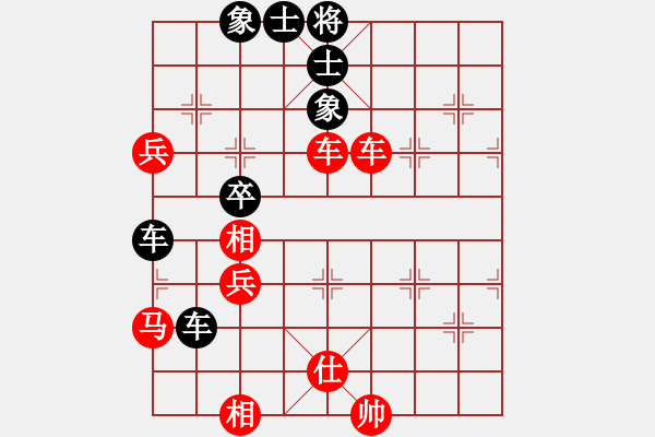 象棋棋譜圖片：蘭州狼(9段)-勝-確實很蛋疼(5段) - 步數(shù)：150 