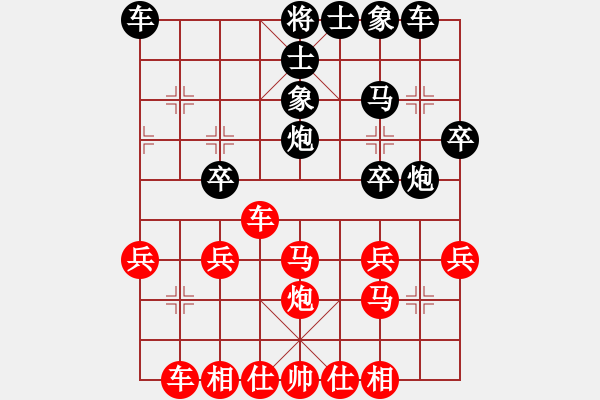 象棋棋譜圖片：蘭州狼(9段)-勝-確實很蛋疼(5段) - 步數(shù)：30 