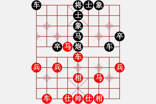 象棋棋譜圖片：蘭州狼(9段)-勝-確實很蛋疼(5段) - 步數(shù)：40 