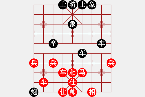 象棋棋譜圖片：蘭州狼(9段)-勝-確實很蛋疼(5段) - 步數(shù)：70 