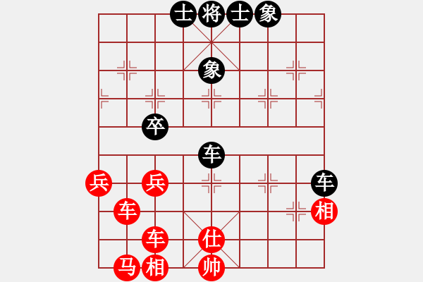 象棋棋譜圖片：蘭州狼(9段)-勝-確實很蛋疼(5段) - 步數(shù)：90 