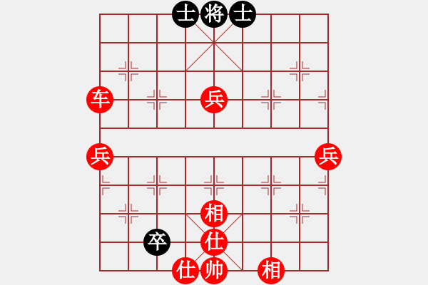 象棋棋譜圖片：惜棋(5r)-勝-俠女十三妹(3級) - 步數(shù)：100 