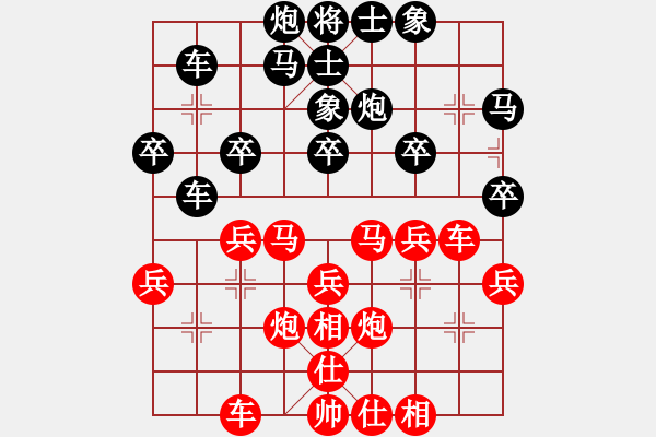 象棋棋譜圖片：惜棋(5r)-勝-俠女十三妹(3級) - 步數(shù)：30 