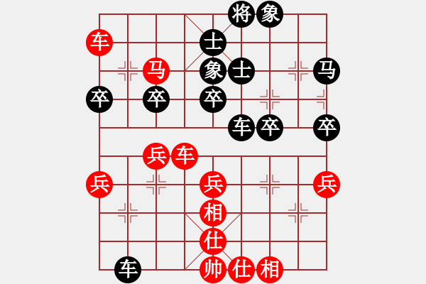 象棋棋譜圖片：惜棋(5r)-勝-俠女十三妹(3級) - 步數(shù)：50 